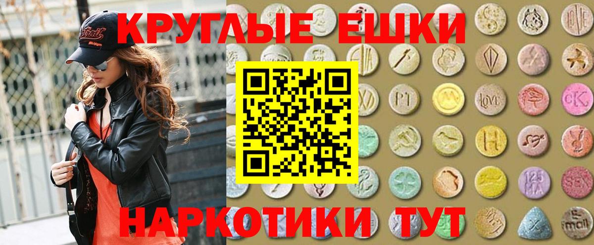 Экстази  Экстази бентли  Вход с VPN  Острогожск  Экстази таблы 