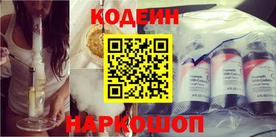 spice Ставрополь