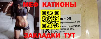 spice Ставрополь