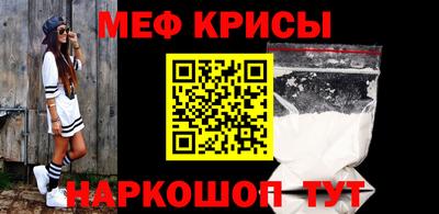 COCAINE Старая Купавна