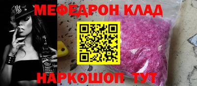 spice Ставрополь
