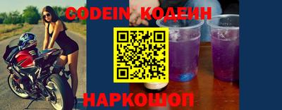 MESCALINE Татарск