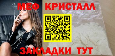 мефедрон Тверь