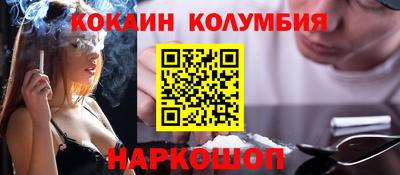 COCAINE Старая Купавна