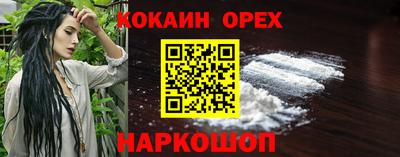 spice Ставрополь