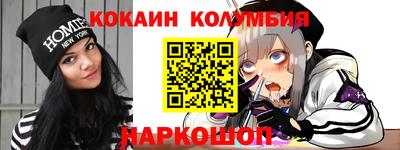 spice Ставрополь