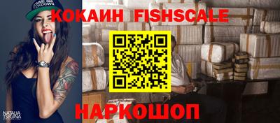 spice Ставрополь