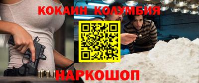 spice Ставрополь