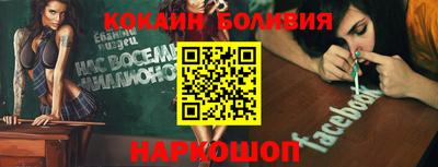 COCAINE Старая Купавна