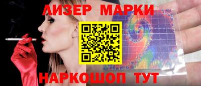 MESCALINE Татарск