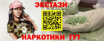 COCAINE Старая Купавна