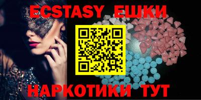 COCAINE Старая Купавна