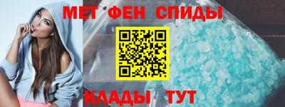 spice Ставрополь