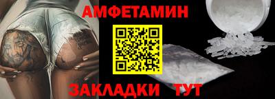 COCAINE Старая Купавна