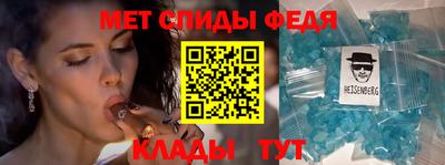 spice Ставрополь