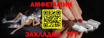 COCAINE Старая Купавна