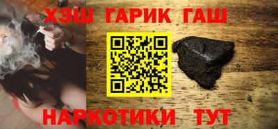 spice Ставрополь