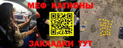 COCAINE Старая Купавна