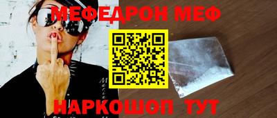 spice Ставрополь