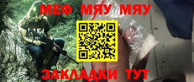 COCAINE Старая Купавна