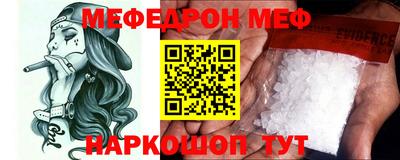 spice Ставрополь