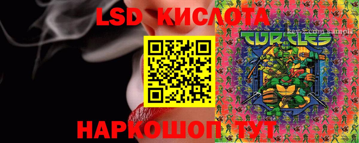 Марки NBOMe 1,8мг  Вход с VPN  Острогожск 