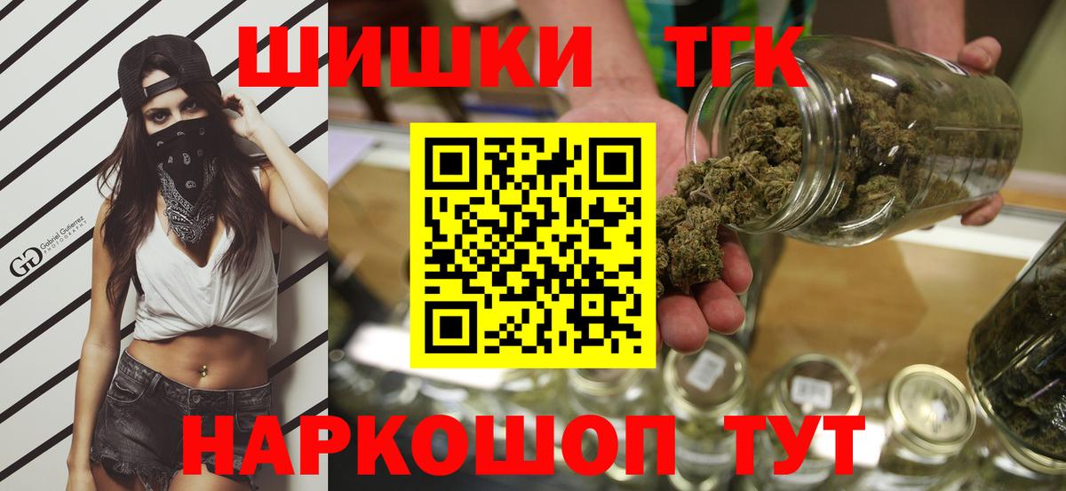 Конопля AK-47  МАРИХУАНА марихуана  Вход с VPN  Бошки Шишки сатива  Острогожск  МАРИХУАНА индика 
