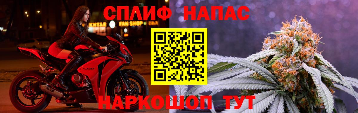 Марихуана Amnesia Острогожск